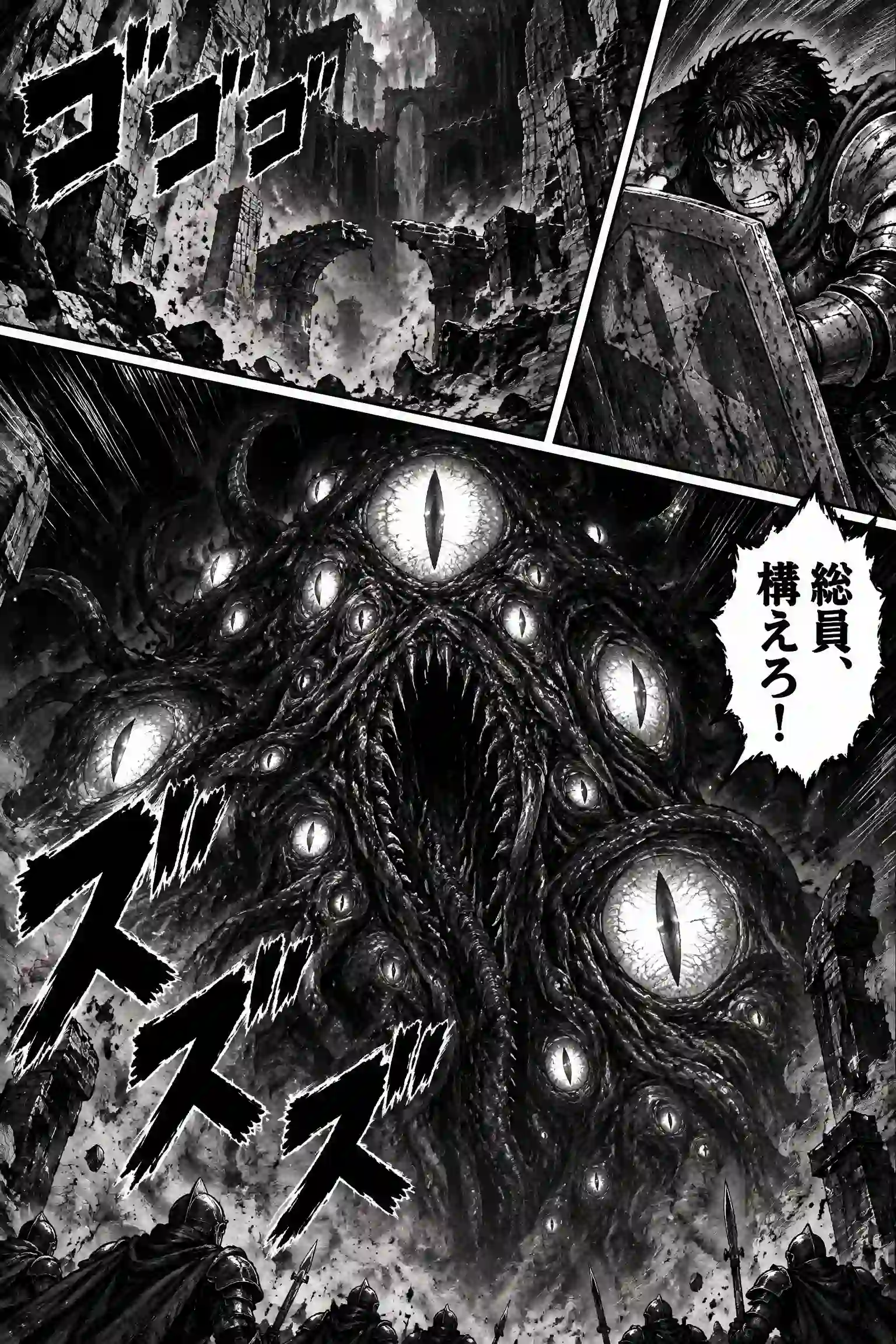 Colorize manga before image showing clean black-and-white line art prepared for AI color restoration.